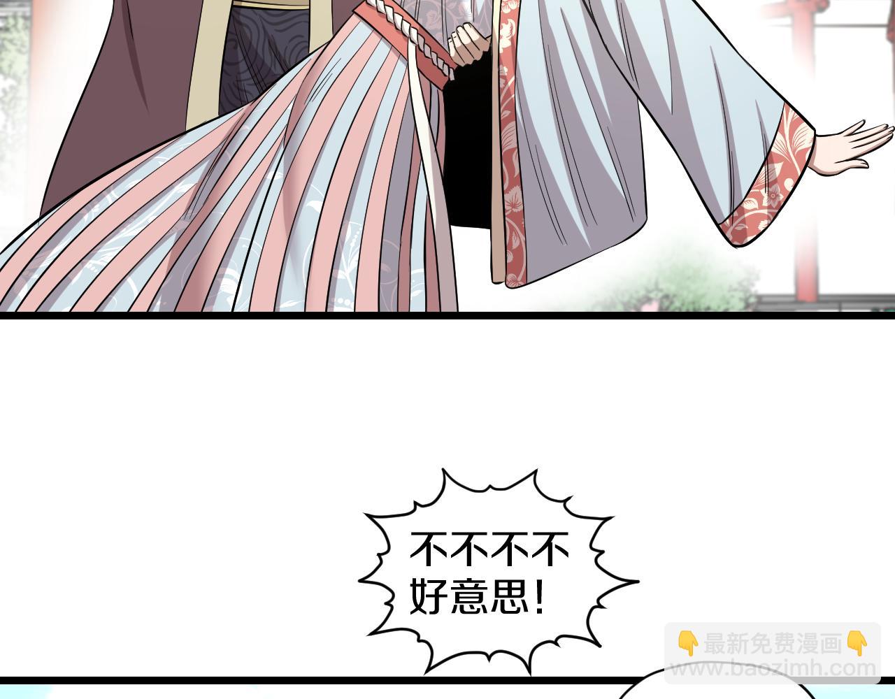 第30话 各怀鬼胎(1/2)-第30话