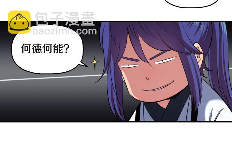 第4话 大大大！ 大危机！(1/2)-第4话