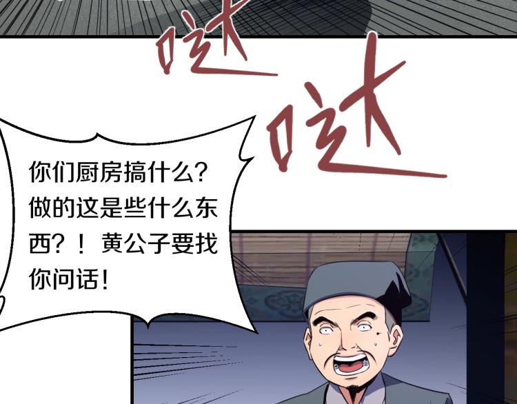 第4话 大大大！ 大危机！(1/2)-第4话