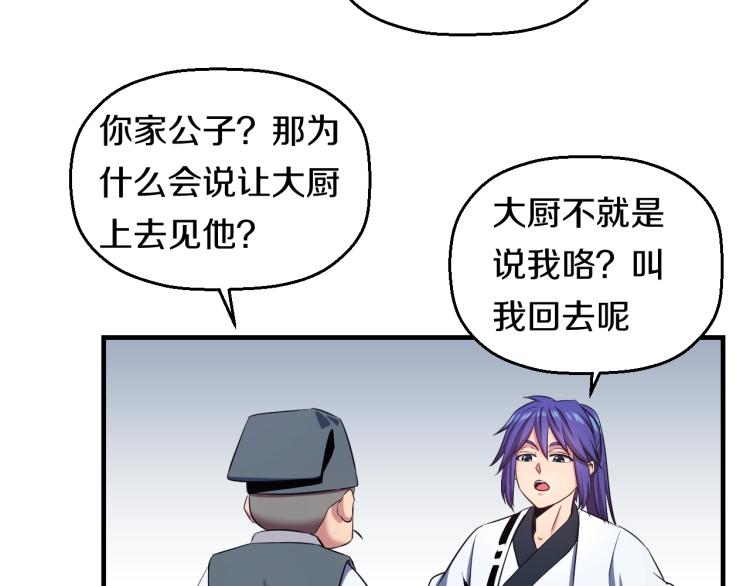 第4话 大大大！ 大危机！(1/2)-第4话