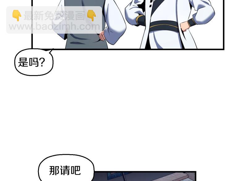 第4话 大大大！ 大危机！(1/2)-第4话