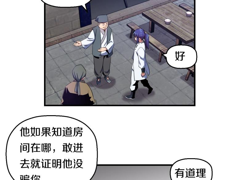 第4话 大大大！ 大危机！(1/2)-第4话