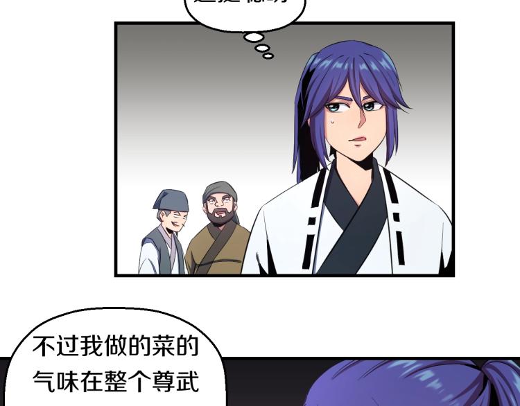 第4话 大大大！ 大危机！(1/2)-第4话