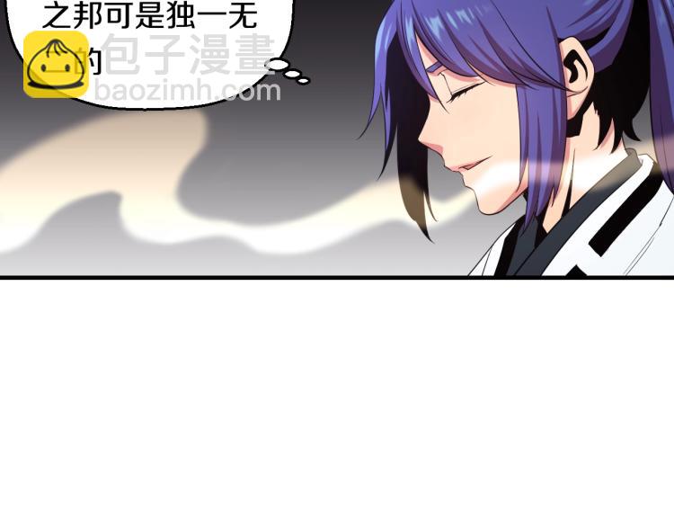 第4话 大大大！ 大危机！(1/2)-第4话