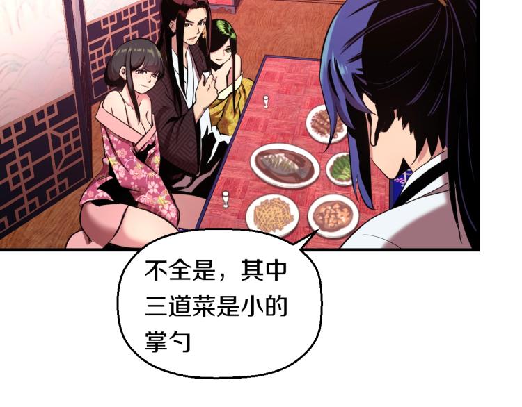 第4话 大大大！ 大危机！(1/2)-第4话