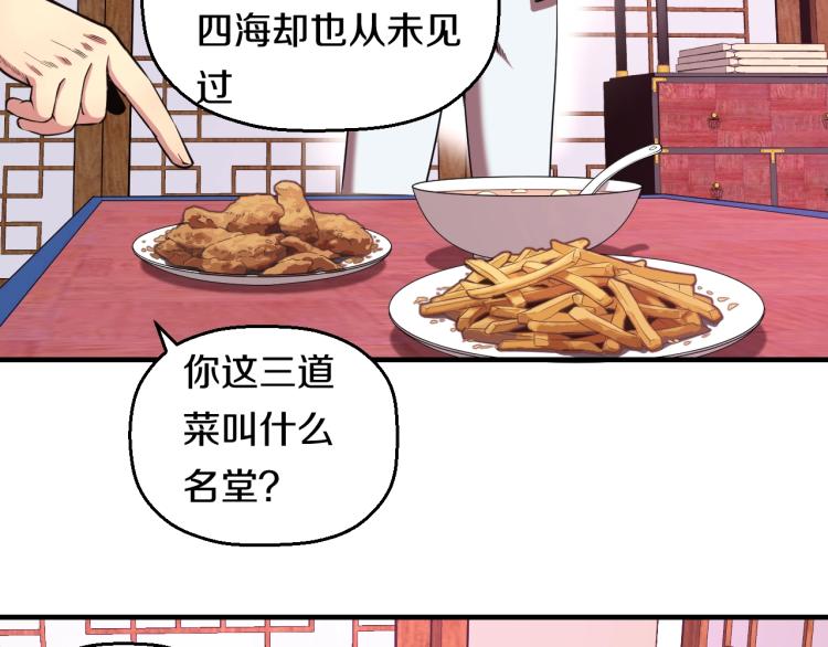 第4话 大大大！ 大危机！(1/2)-第4话