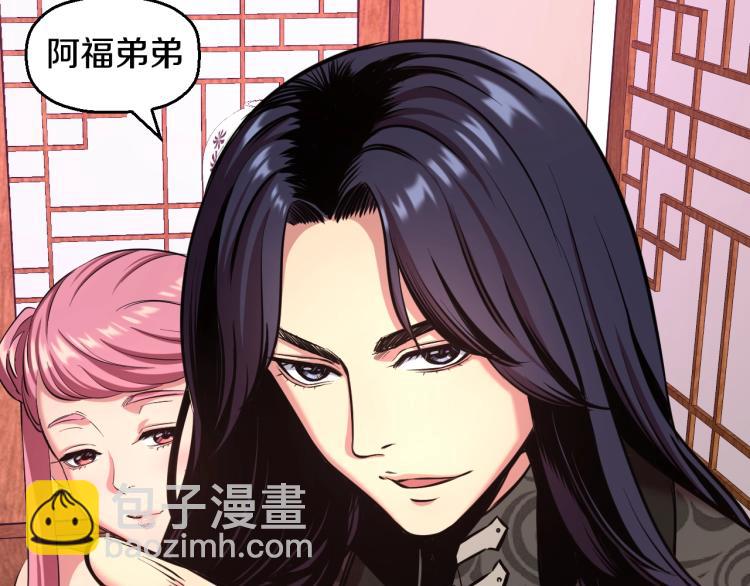 第4话 大大大！ 大危机！(1/2)-第4话