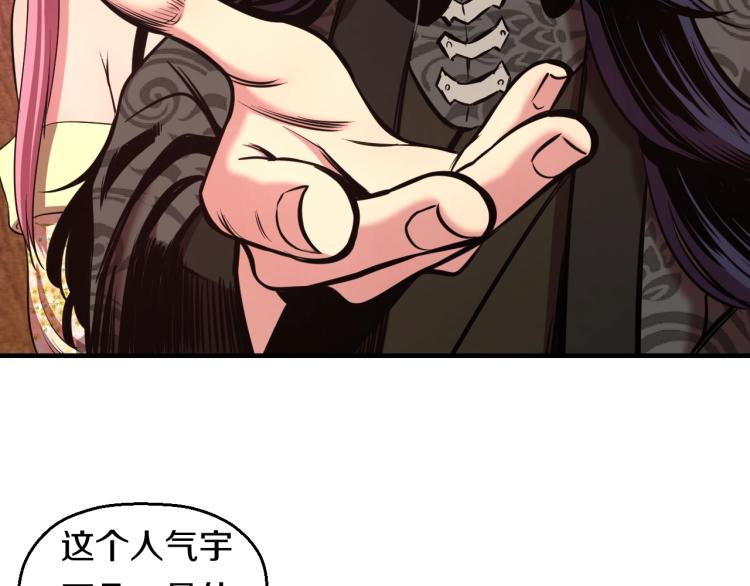 第4话 大大大！ 大危机！(1/2)-第4话