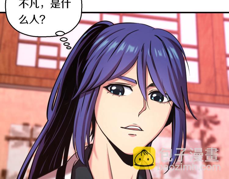 第4话 大大大！ 大危机！(1/2)-第4话