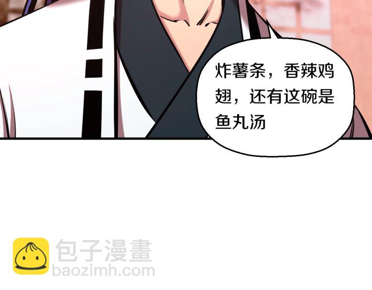 第4话 大大大！ 大危机！(1/2)-第4话