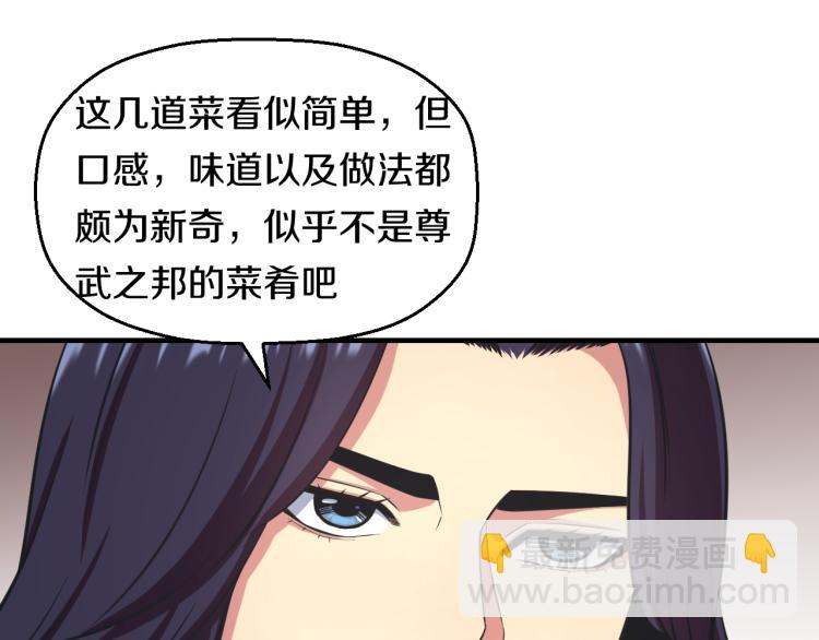 第4话 大大大！ 大危机！(1/2)-第4话