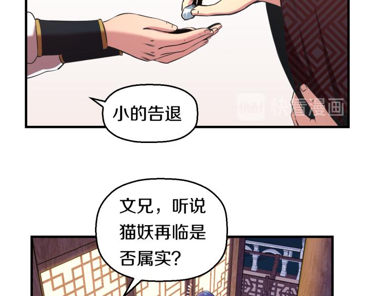 第4话 大大大！ 大危机！(1/2)-第4话