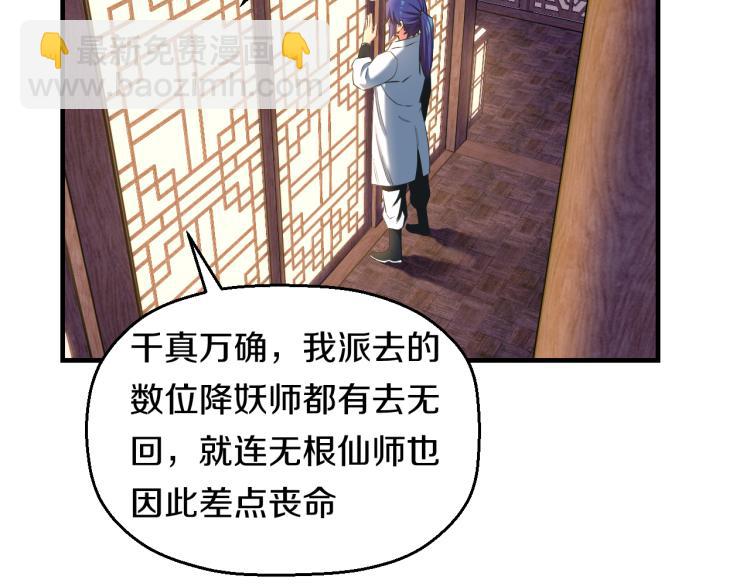 第4话 大大大！ 大危机！(1/2)-第4话