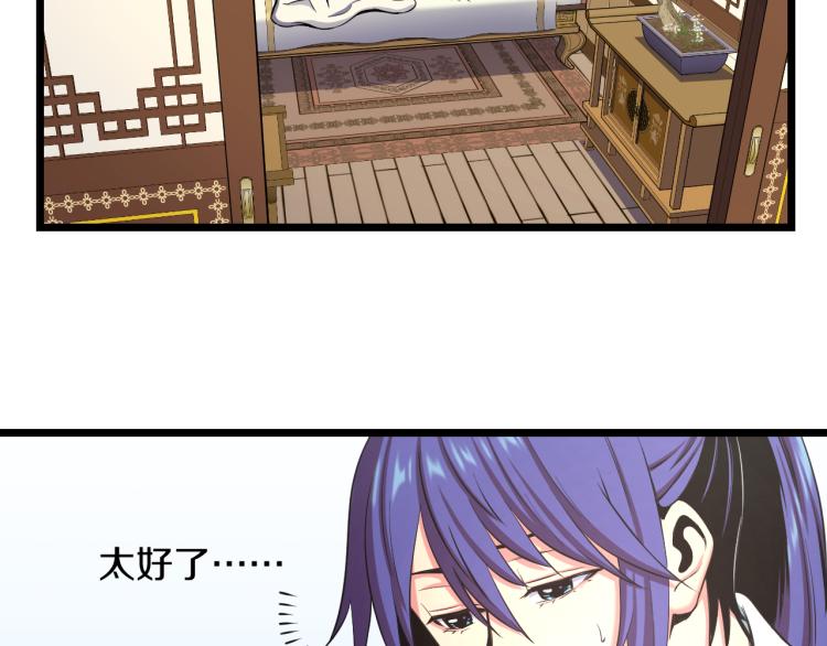 第6话 猫有九条命【假的】(1/2)-第6话