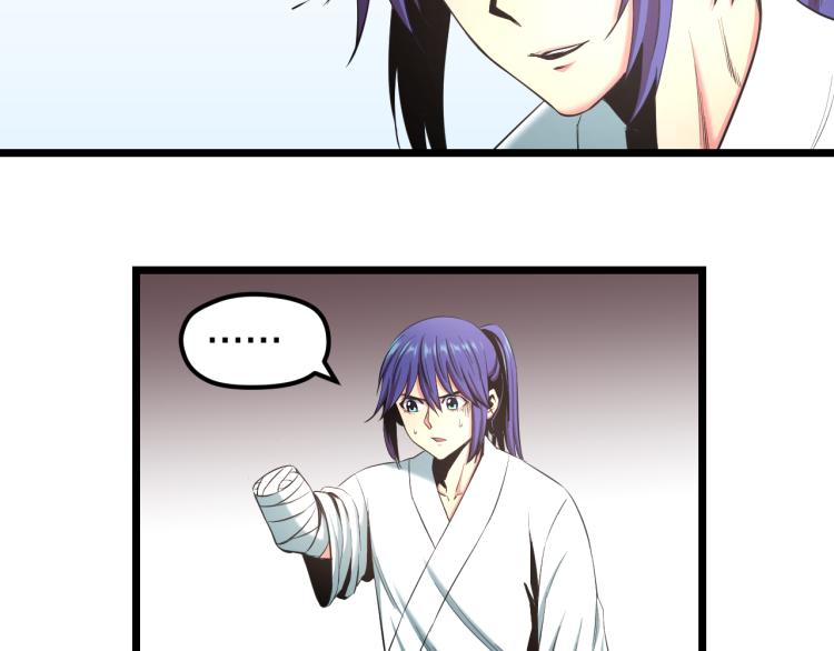 第6话 猫有九条命【假的】(1/2)-第6话