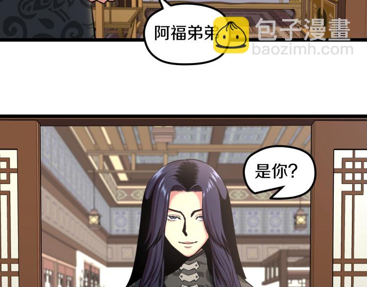 第6话 猫有九条命【假的】(1/2)-第6话