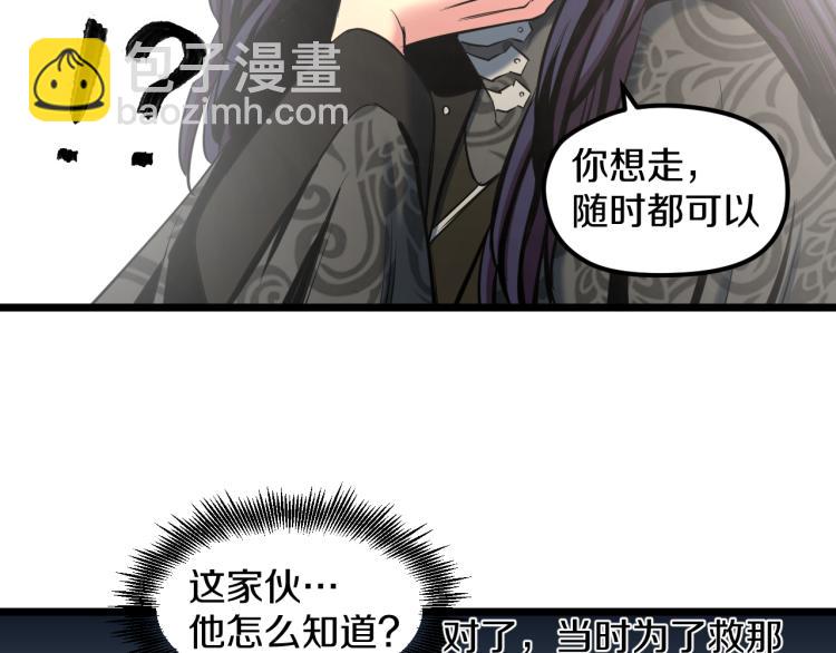 第6话 猫有九条命【假的】(1/2)-第6话