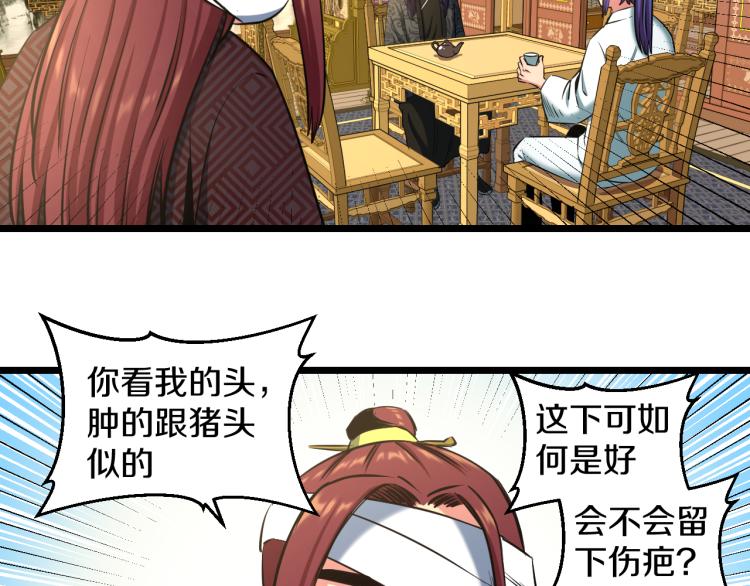 第6话 猫有九条命【假的】(1/2)-第6话