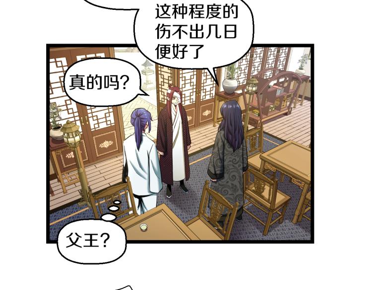 第6话 猫有九条命【假的】(1/2)-第6话