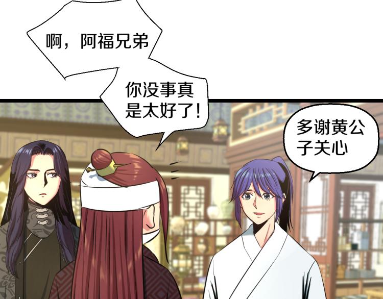 第6话 猫有九条命【假的】(1/2)-第6话