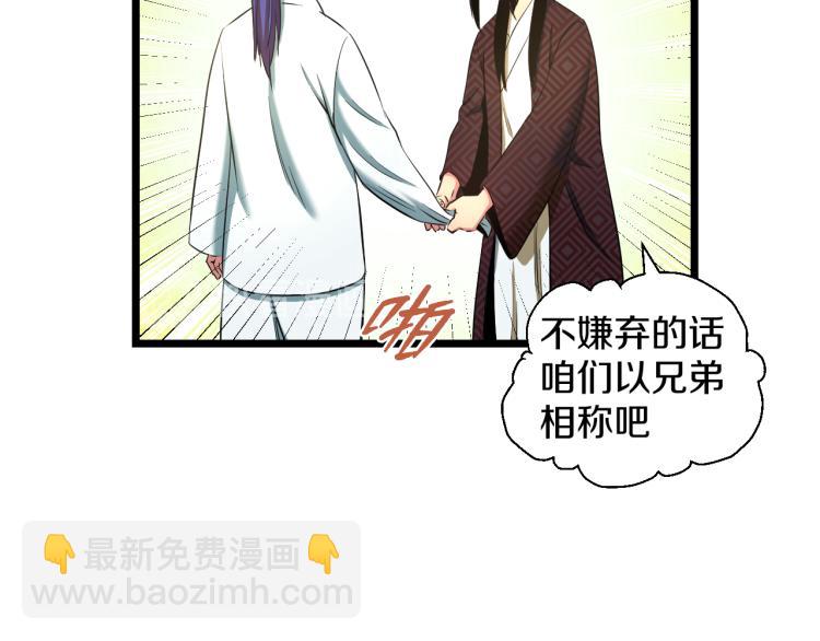 第6话 猫有九条命【假的】(1/2)-第6话