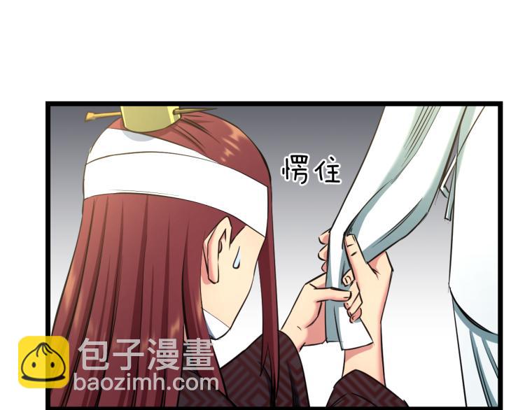 第6话 猫有九条命【假的】(1/2)-第6话