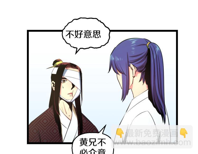 第6话 猫有九条命【假的】(1/2)-第6话