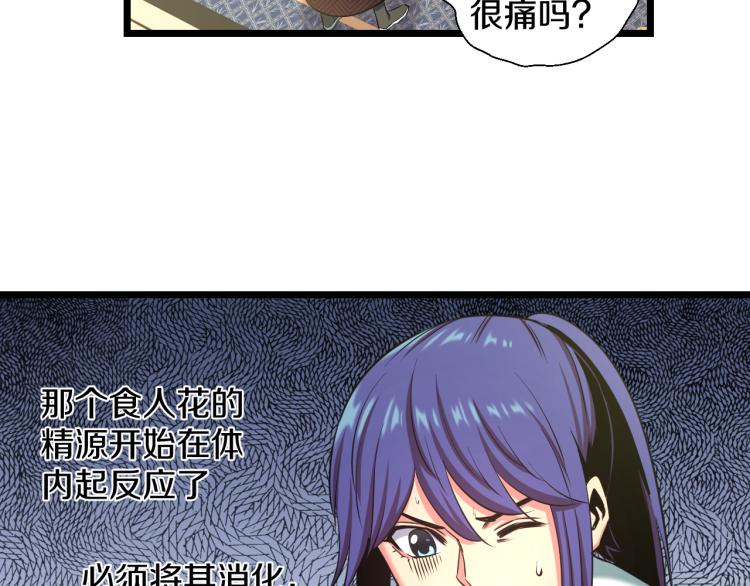 第6话 猫有九条命【假的】(1/2)-第6话