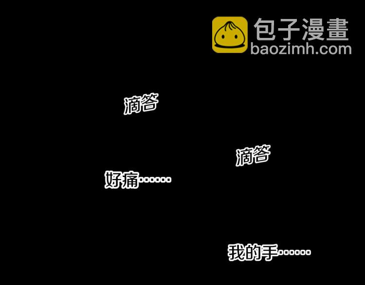 第6话 猫有九条命【假的】(1/2)-第6话