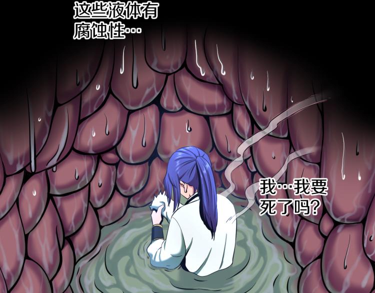 第6话 猫有九条命【假的】(1/2)-第6话