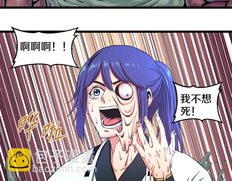 第6话 猫有九条命【假的】(1/2)-第6话