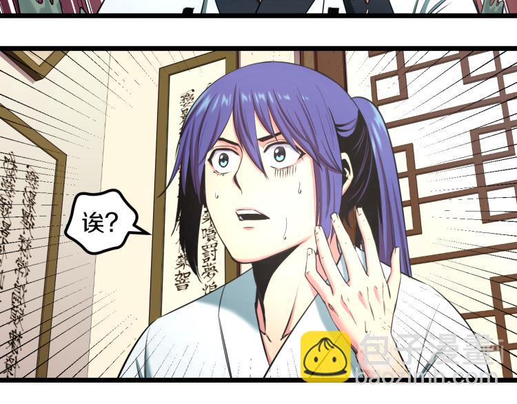 第6话 猫有九条命【假的】(1/2)-第6话