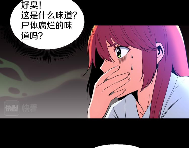 妖孽！？喵了個咪！ - 第八話 女生就用女生的辦法(1/2) - 7