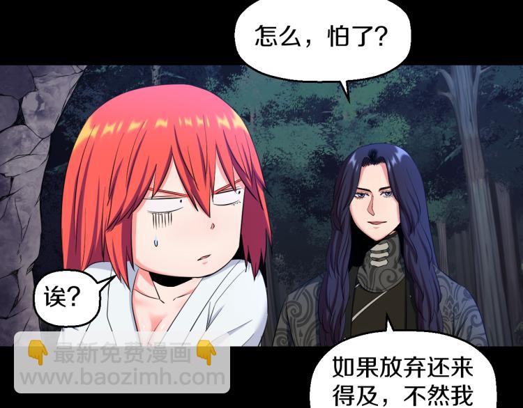 第八话 女生就用女生的办法(1/2)-第8话