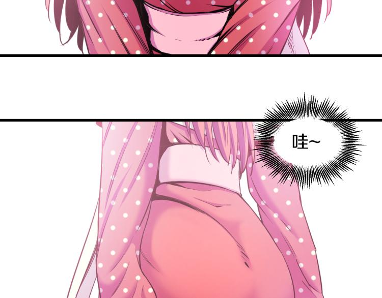 第八话 女生就用女生的办法(1/2)-第8话