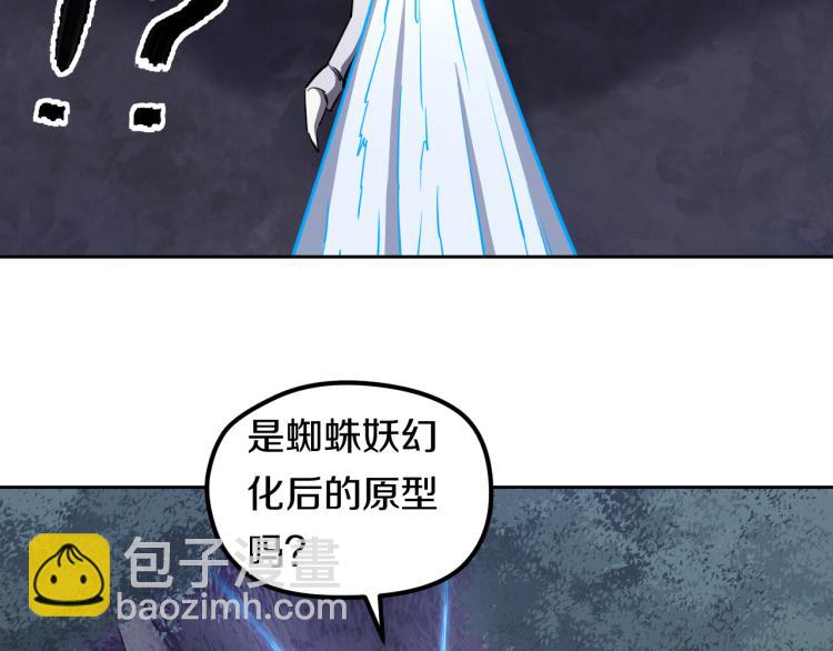 第10话 女武神(1/3)-第10话