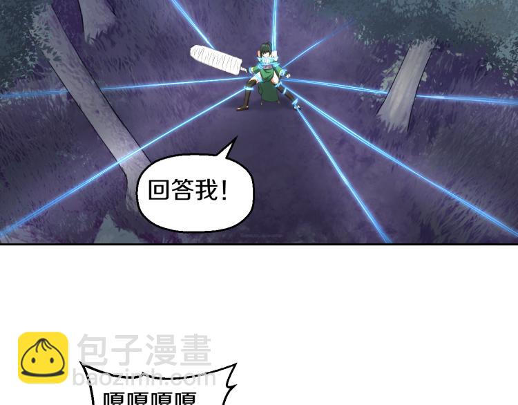 第10话 女武神(1/3)-第10话