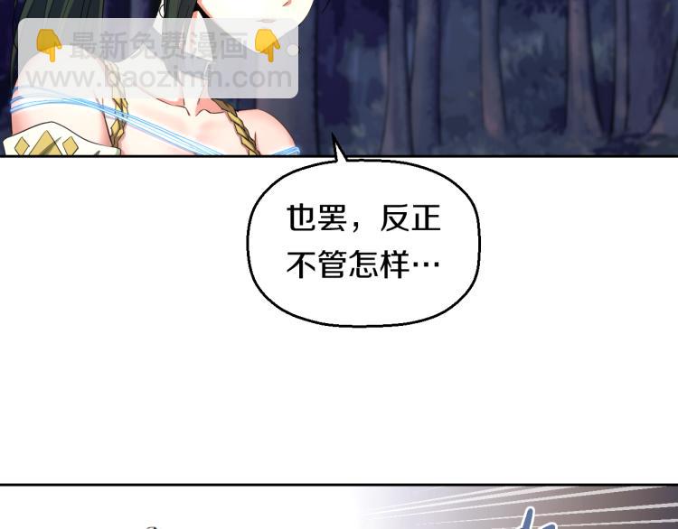 第10话 女武神(1/3)-第10话