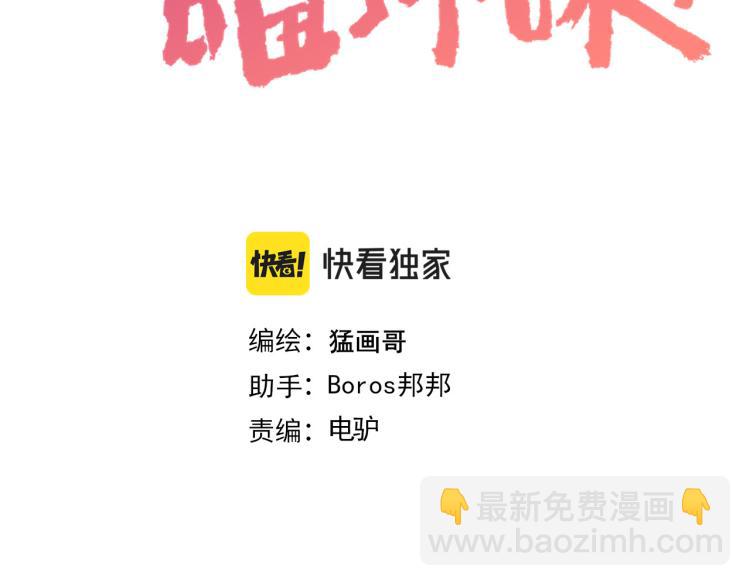 第10话 女武神(1/3)-第10话