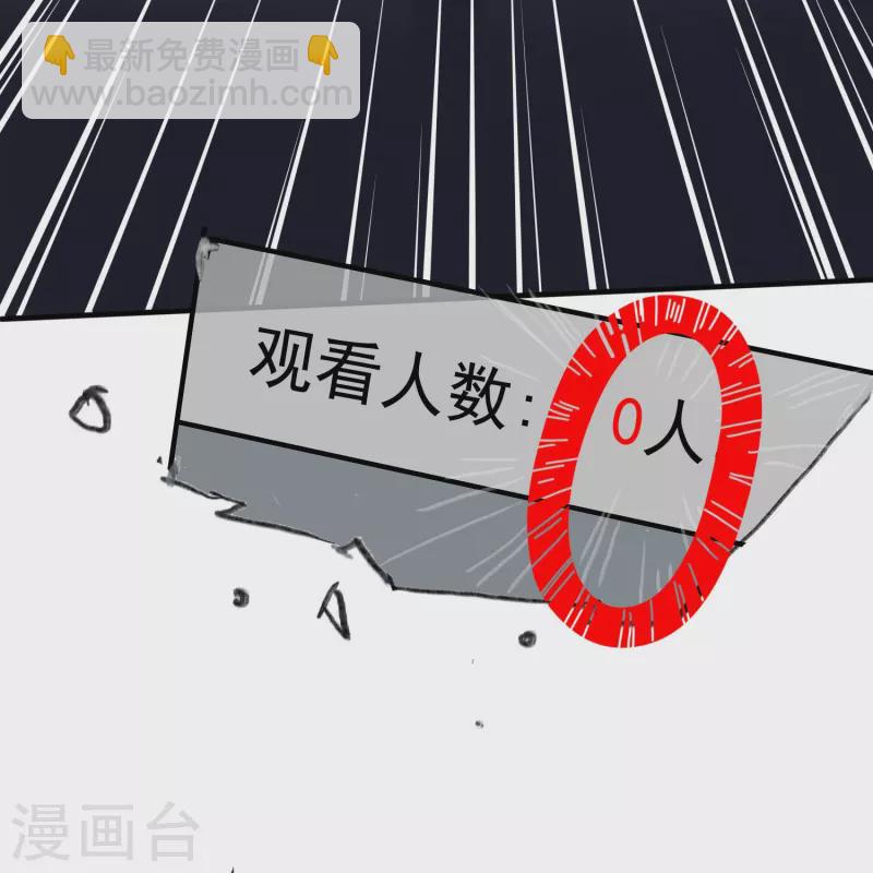 第1话 一界之主的诞生(1/2)-第2话