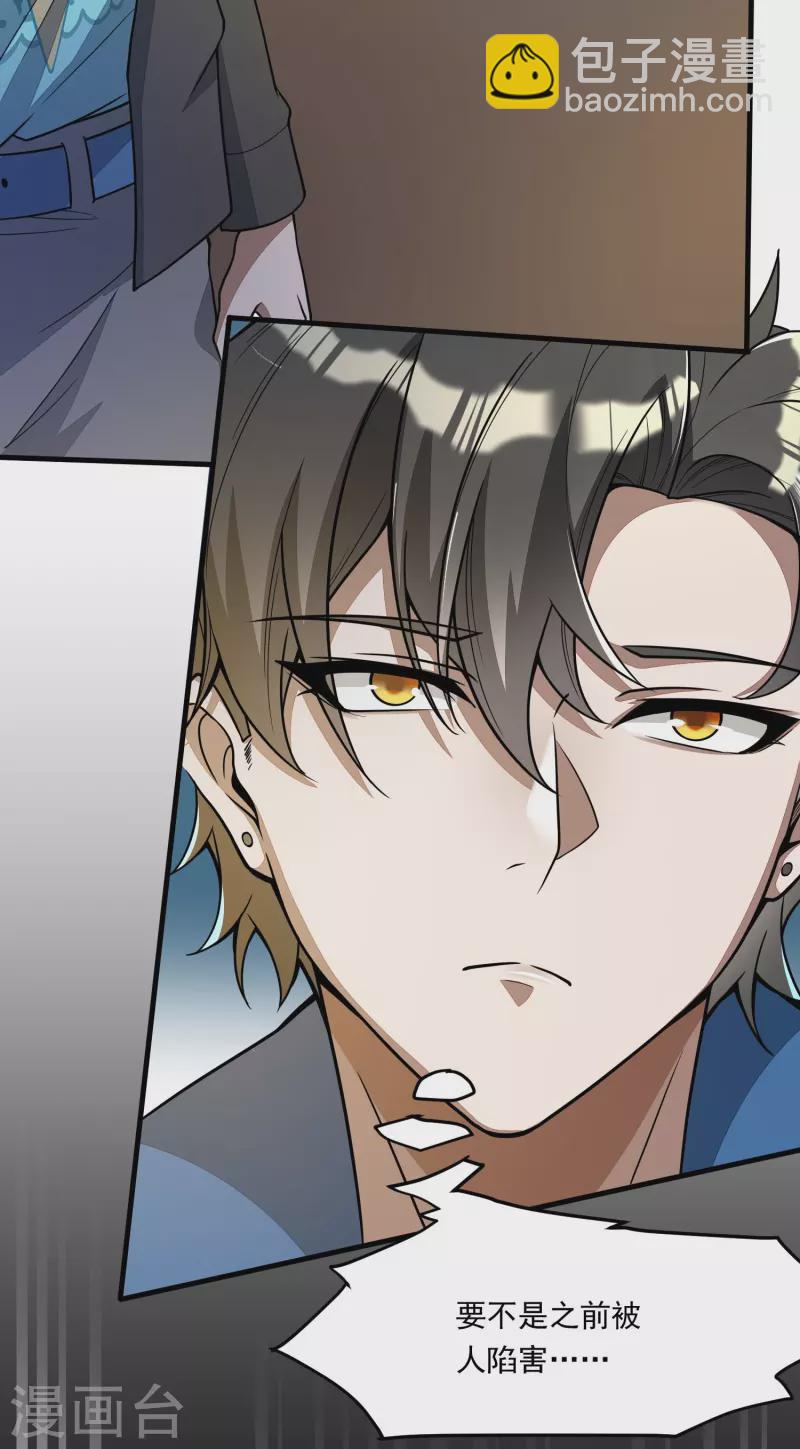 第1话 一界之主的诞生(1/2)-第2话