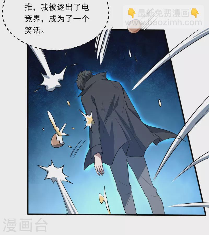 第1话 一界之主的诞生(1/2)-第2话