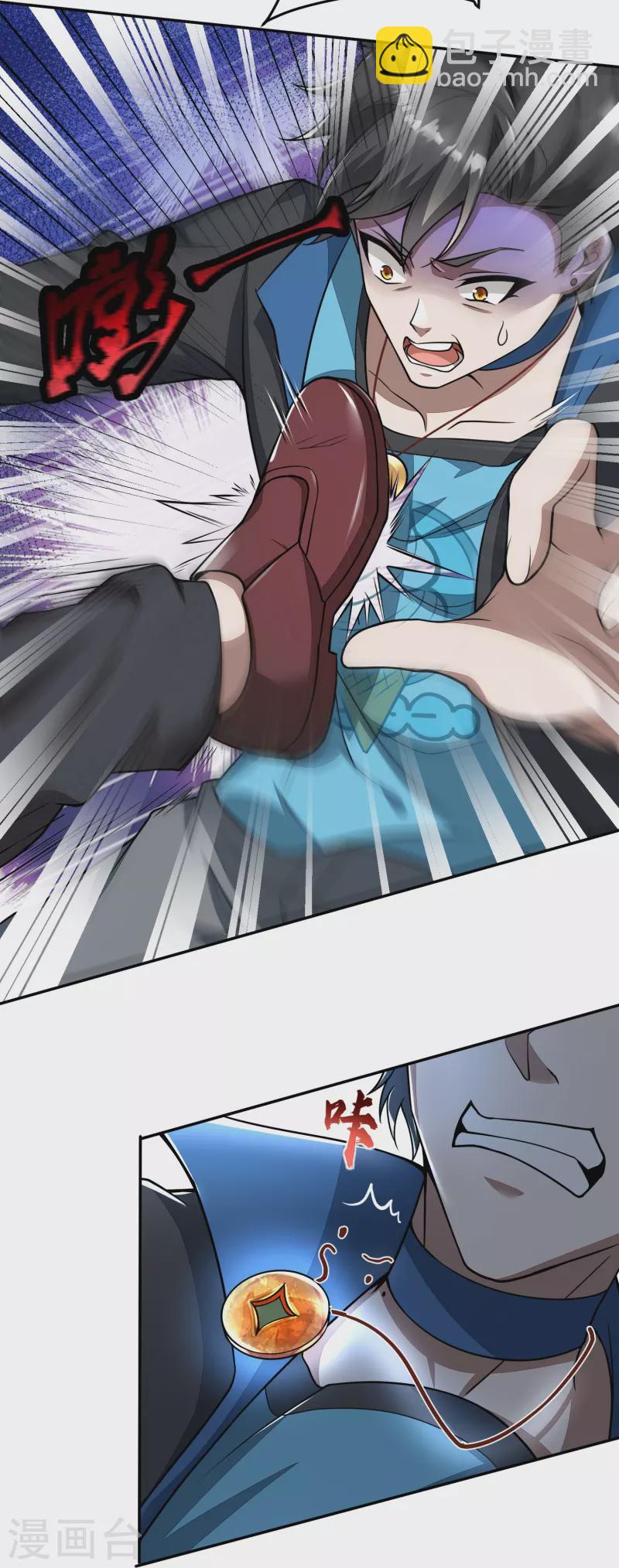 第1话 一界之主的诞生(1/2)-第2话