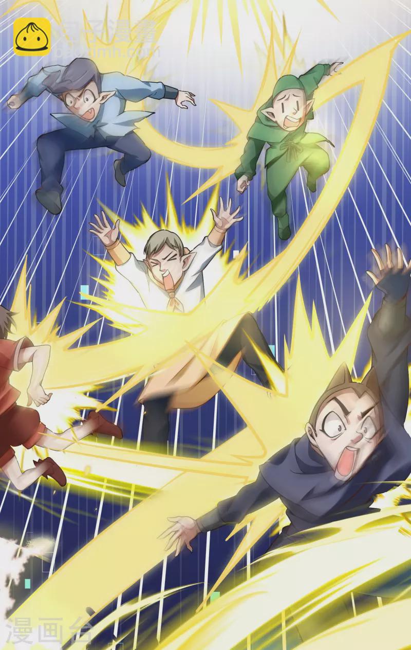 第1话 一界之主的诞生(1/2)-第2话