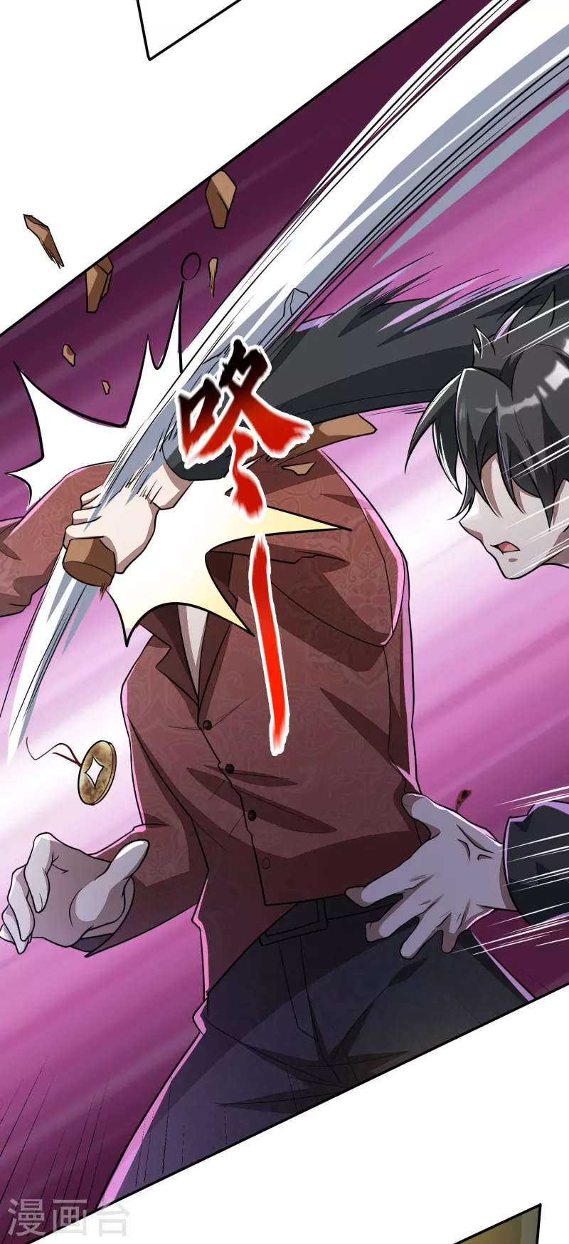 第1话 一界之主的诞生(1/2)-第2话