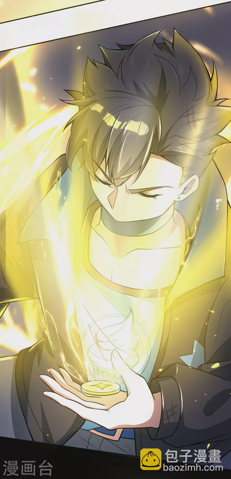 第1话 一界之主的诞生(1/2)-第2话