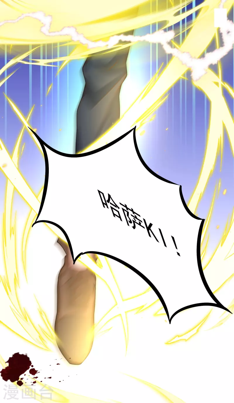 第1话 一界之主的诞生(1/2)-第2话