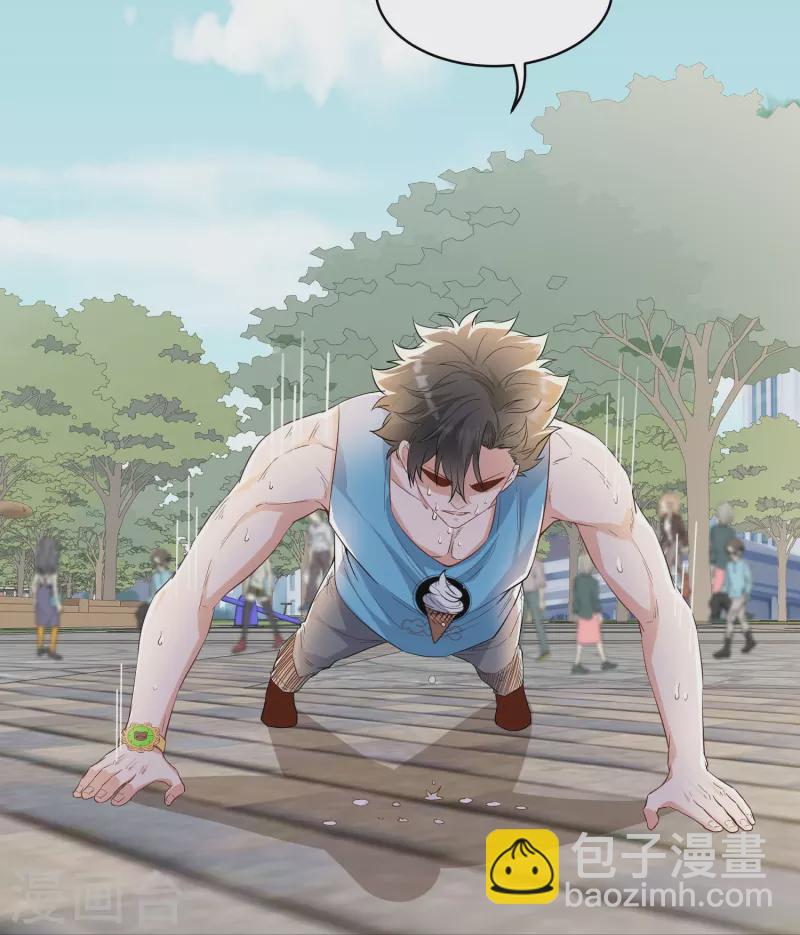 第11话 你们已经被我包围了-第12话