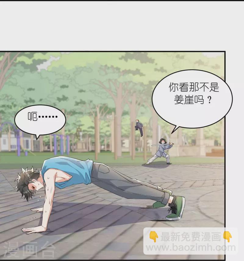 第11话 你们已经被我包围了-第12话