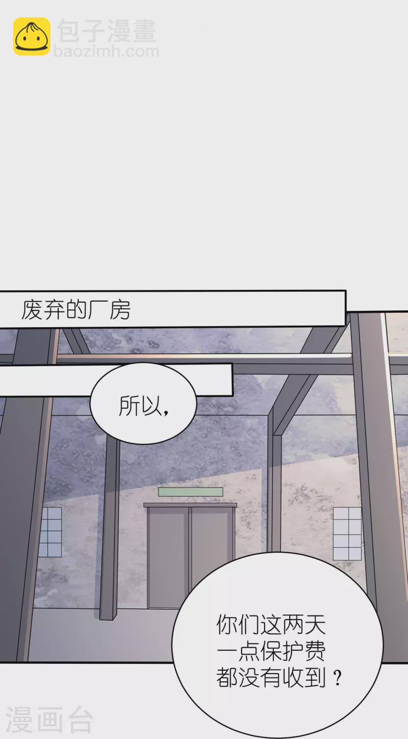 第11话 你们已经被我包围了-第12话